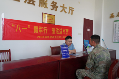 博羅縣退役軍人事務(wù)局開(kāi)展“八一擁軍行 普法進(jìn)軍營(yíng)”雙擁共建活動(dòng)