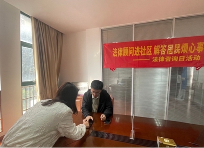 黨建引領(lǐng)法治社區(qū) 蘇州漕湖創(chuàng)新治理模式，法律顧問(wèn)解民憂(yōu)、企業(yè)管理咨詢(xún)服務(wù)惠民生