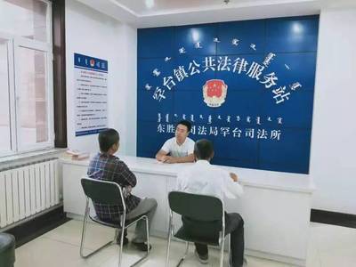 穩(wěn)定和諧促發(fā)展 罕臺(tái)鎮(zhèn)司法所“建國(guó)70周年大慶”安保維穩(wěn)工作與市場(chǎng)營(yíng)銷協(xié)同共進(jìn)